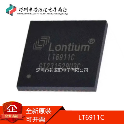 真正原装LT6911CQFN-64