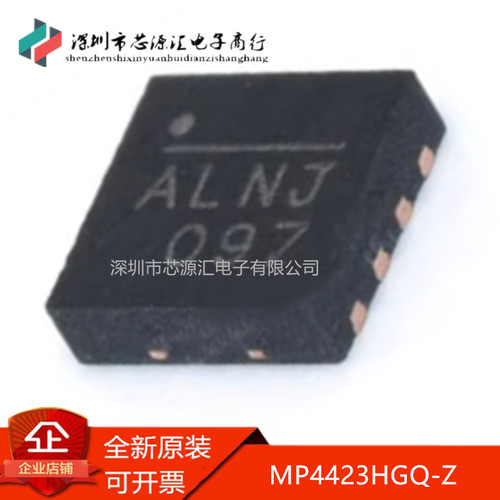 真正原装MPQ4423HGQ-Z