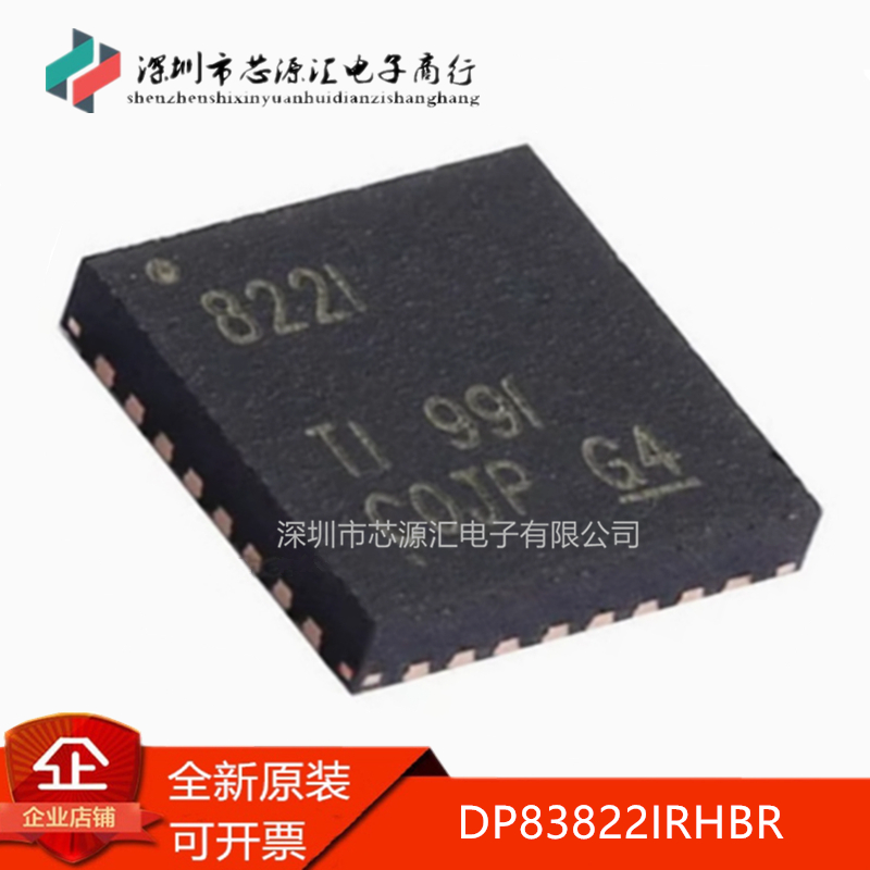 DP83822IRHBR丝印822I封装