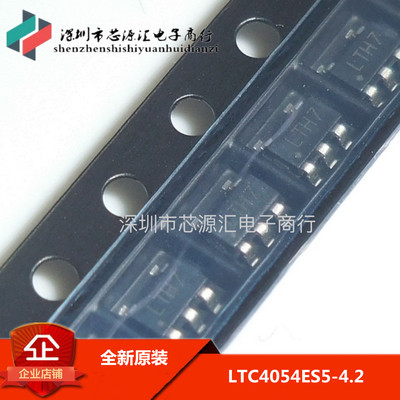 全新原装正品 LTC4054 LTC4054ES5-4.2 LTH7 SOT-23 可直拍