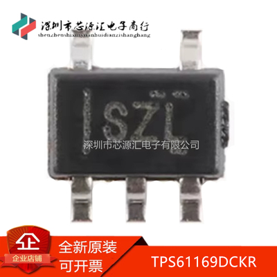 全新原装TPS61169DCKR丝印SZL