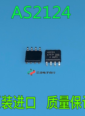 原装 AUIRS2124S AS2124 IOR 贴片IC电桥驱动器芯片SOP-8 可直拍
