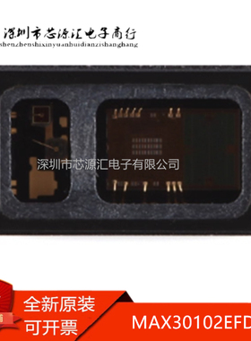 真正原装MAX30102EFD+T OESIP-14高灵敏度脉搏血氧仪和心率传感器
