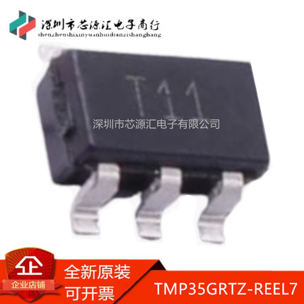 真正原装 TMP35GRTZ-REEL7 TMP35GRT 丝印T11 温度传感器 SOT23-5
