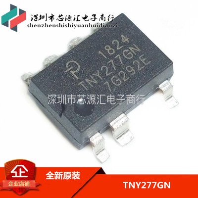 全新原装 TNY277 TNY277GN TNY277PN 电源管理芯片 SOP7/DIP7