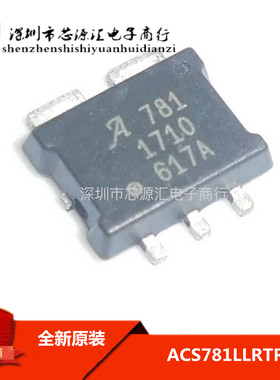 全新原装ACS781LLRTR-150B-T 100B-T 100U-T 050B-T 050U-T传感器