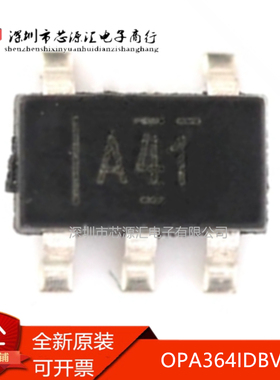 真正原装 OPA364IDBVR OPA364IDBVT 丝印A41 运算放大器 SOT23-5