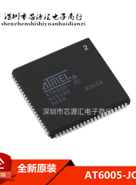 全新原装正品 AT6005-JC 4C2120 可编程器 PLCC-84 可直拍