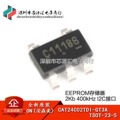 原装正品 CAT24C02TDI-GT3A TSOT-23-5 EEPROM存储器 2Kb 400kHz