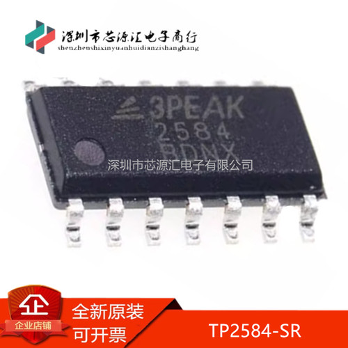 真正原装TP2584-SR丝印2584