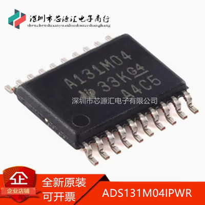 ADS131M04IPWR丝印A131M04