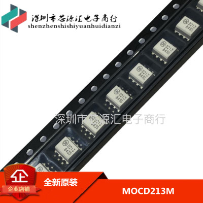 全新原装正品  MOCD213 MOCD213M 丝印D213 SOP8 光电耦合器