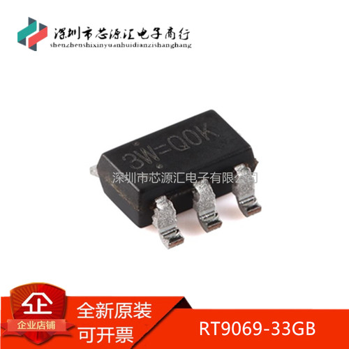 原装RT9069-33GBSOT-23-5