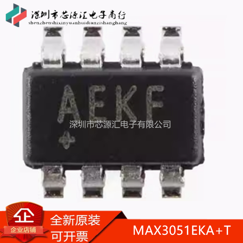 正品MAX3051EKA+TSOT-23-8