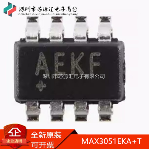 正品MAX3051EKA+TSOT-23-8
