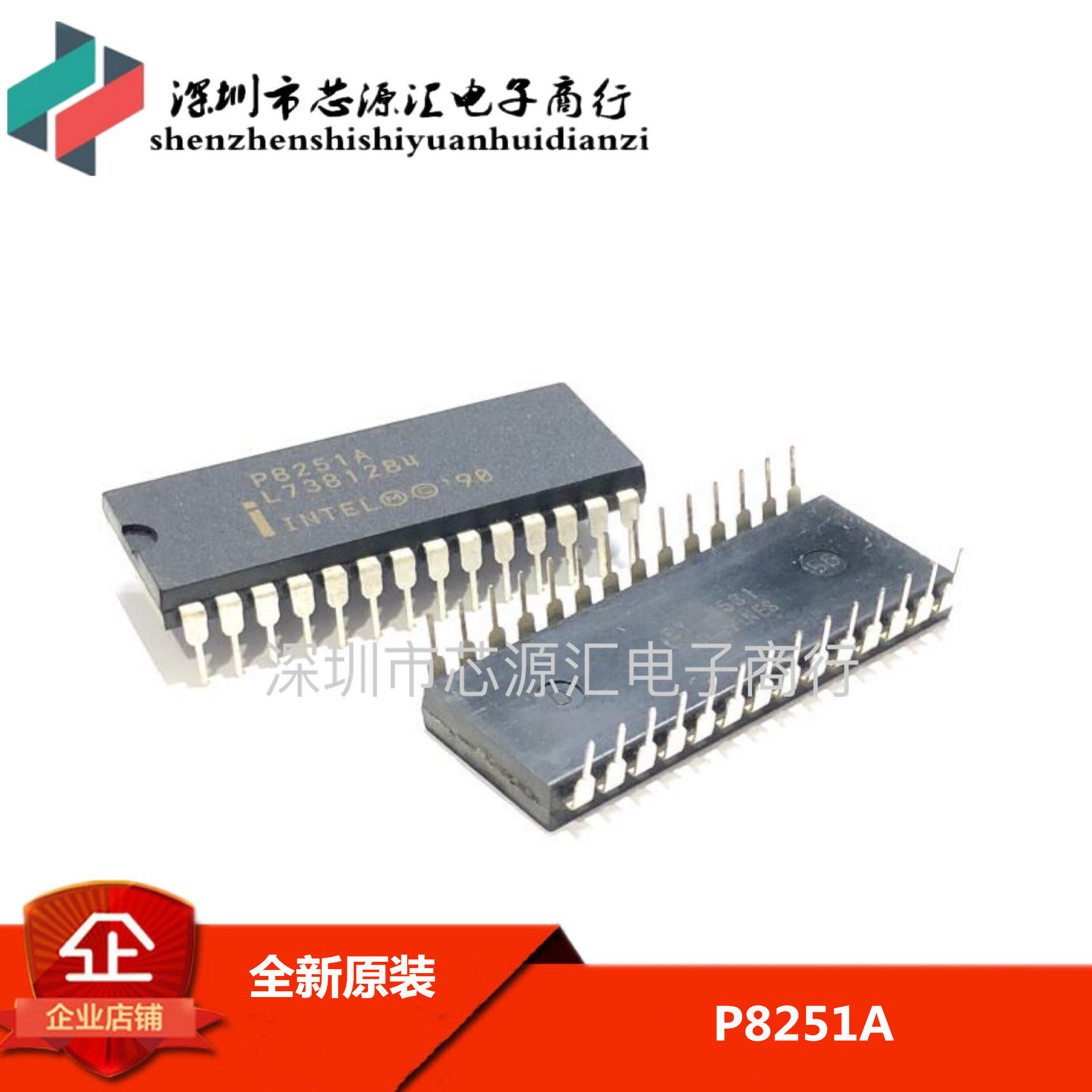 全新进口原装正品P8251A 直插DIP-28 可编程通讯接口芯片IC