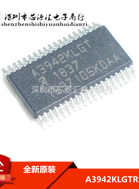 全新原装A3942KLGTR-T A3942KLGT 电机驱动芯片 TSSOP38 可直拍