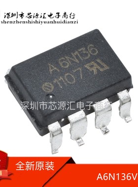 A6N136V F6N136V SOP8脚 全新光电耦合器芯片 贴片光耦 可直拍
