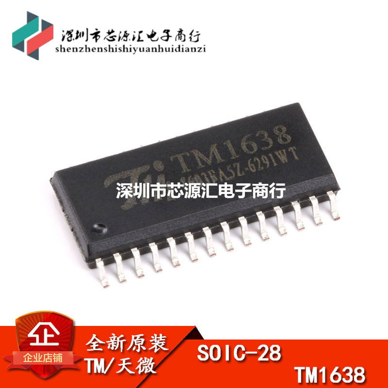 原装正品 贴片 TM1638 发光二极管显示器 驱动控制专用IC SOP-28
