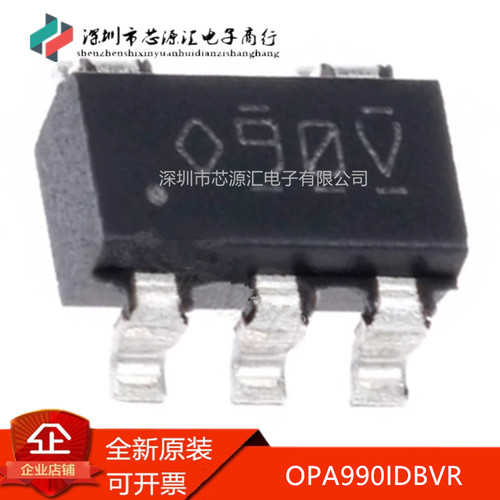 原装OPA990IDBVR贴片SOT-23-5