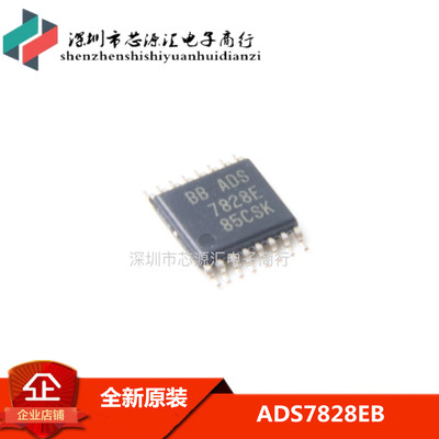 全新原装正品 ADS7828EB ADS7828E ADS7828 TSSOP16 可直拍