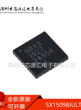 全新 SX1509BIULTRT SX1509 贴片 QFN-28 GBA3 SX1509 LED驱动IC