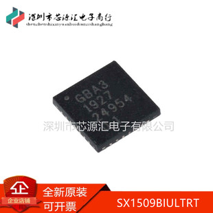 全新 SX1509BIULTRT SX1509 贴片 QFN-28 GBA3 SX1509 LED驱动IC