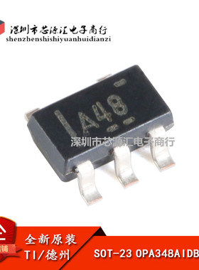 原装正品 OPA348AIDBVRG4 SOT-23 1MHz 45uA RRIO 单路运算放大器