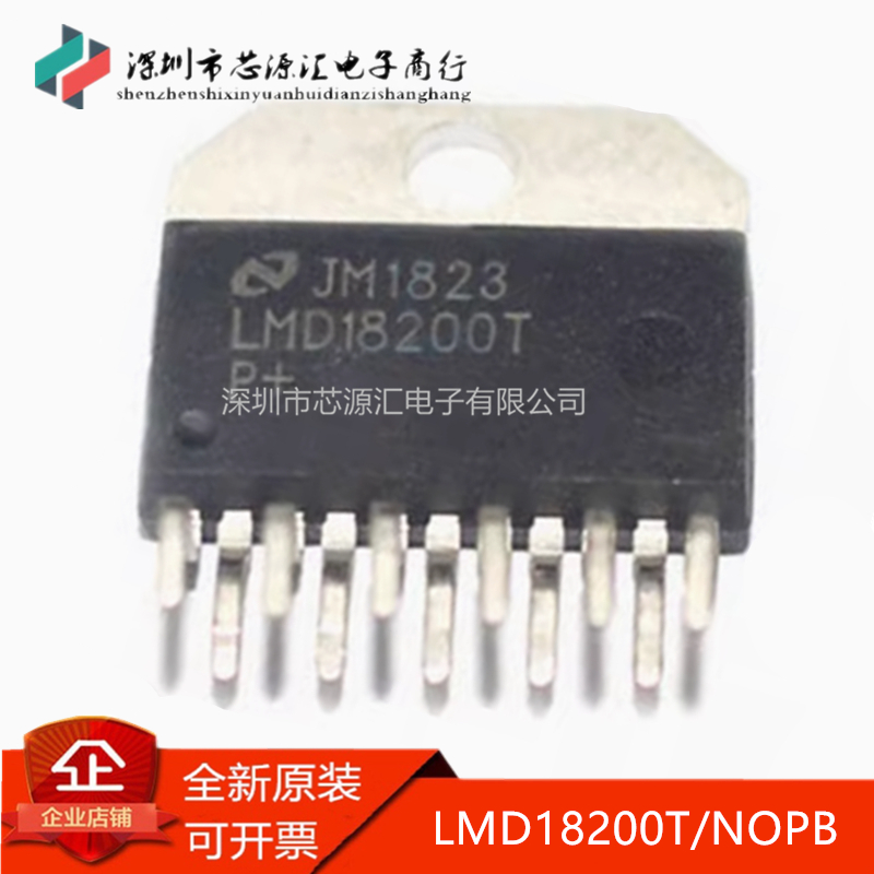 LMD18200T/NOPB丝印LMD18200T