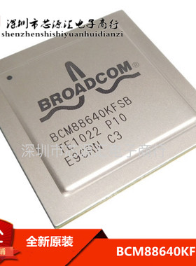 全新进口 原装正品BCM88640KFSBG BCM88640KFSB BGA
