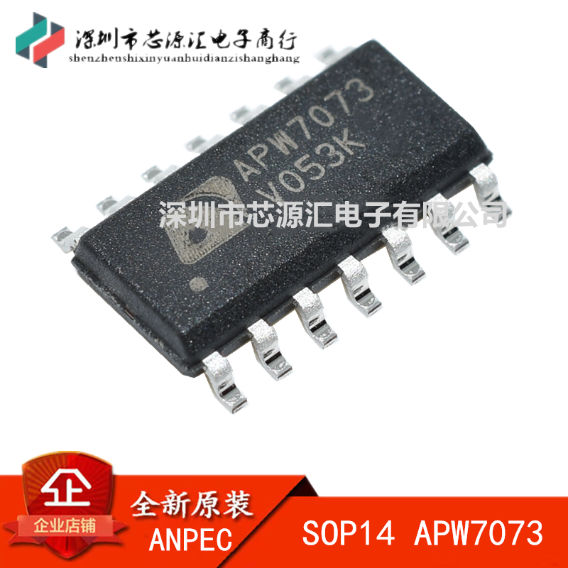 全新 APW7073KE-TRG APW7073 APM7073 SOP-14 原装进口 可直拍