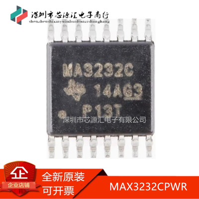 真正原装MAX3232CPWRTSSOP-16