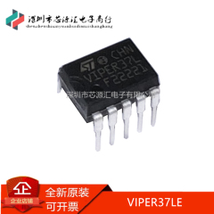 全新原装 VIPER37LE 丝印VIPER37L 直插DIP10 AC-DC控制器芯片IC