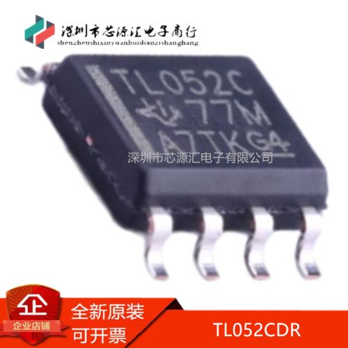 全新原装TL052CDRTL052C