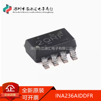 全新INA236AIDDFRTSOT-23-8