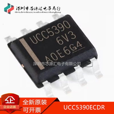正品UCC5390ECDR53X0ESOP-8