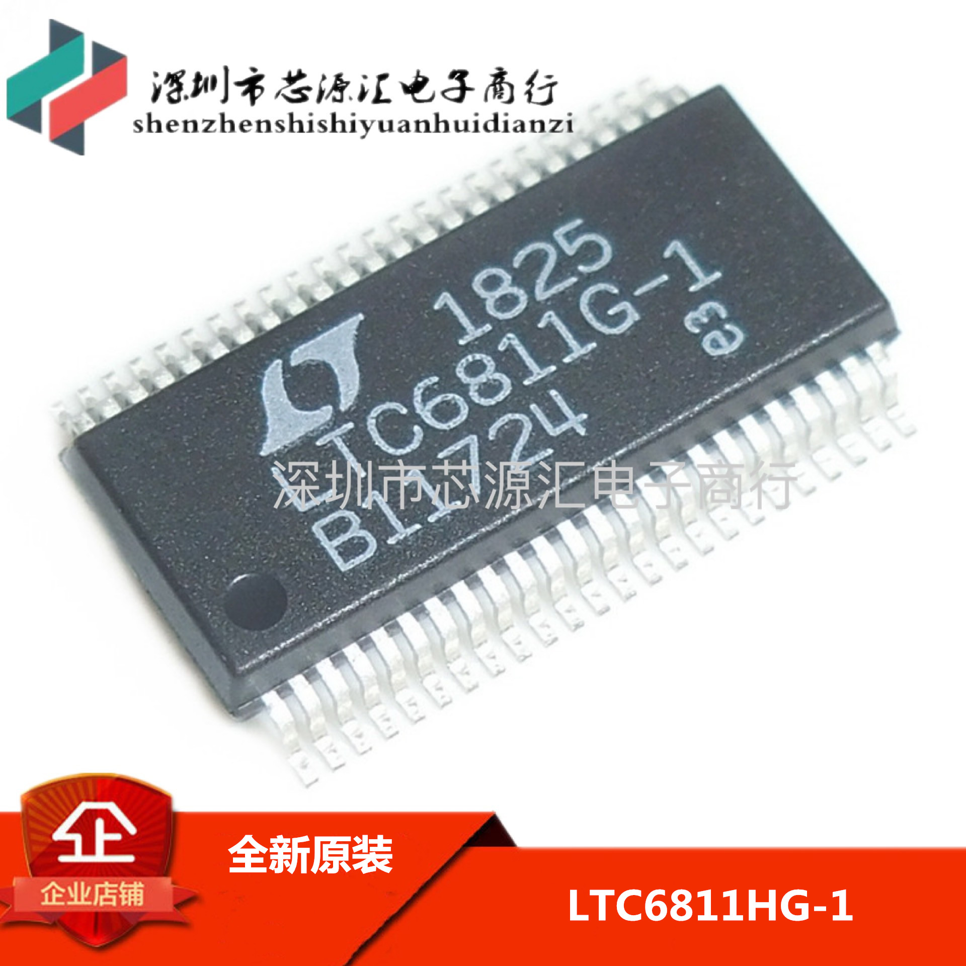 原装正品 LTC6811HG-1#TRPBF LTC6811G-1 电池监控器芯片 SSOP48