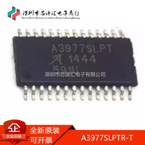真正原装A3977A3977SLP