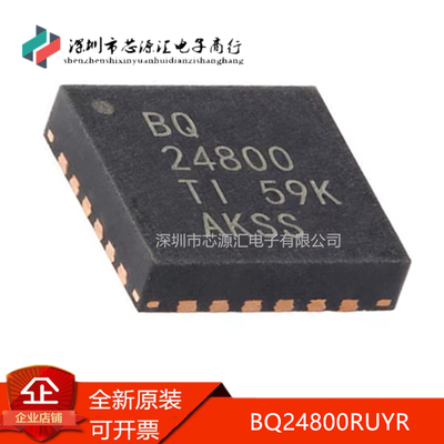 真正原装BQ24800RUYRBQ24800