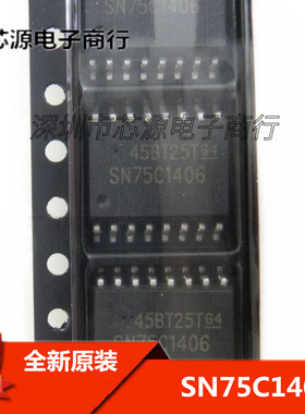 SN75C1406DWR SN75C1406DW SN75C1406 进口原装 驱动器 SOP16