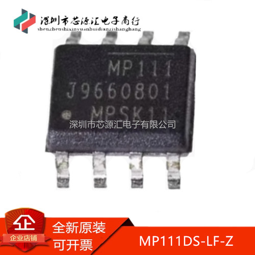 真正原装MP111DS-LF-ZMP111DS