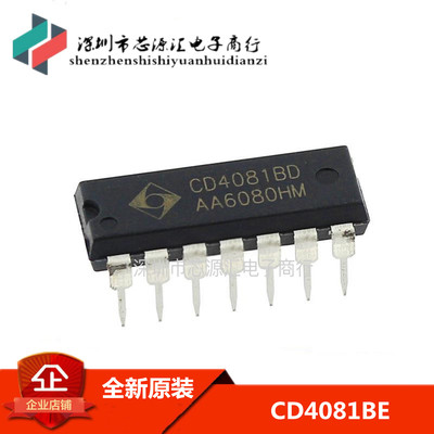 全新 CD4081BE CD4081 CD4081BD 直插DIP14 四2输入与门