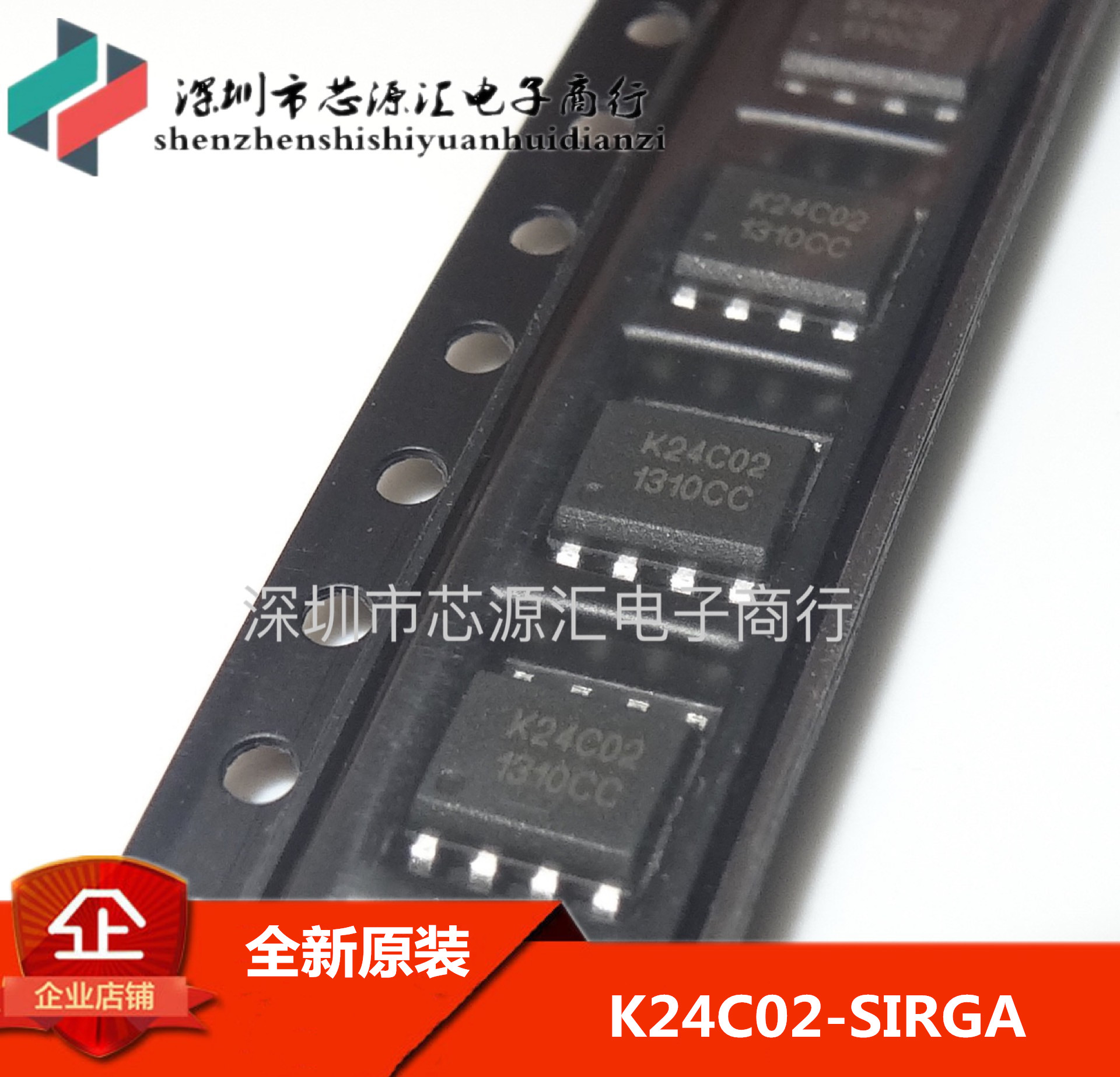 K24C02-SIRGA K24C02C SOP-8原装 全新正品 可直拍