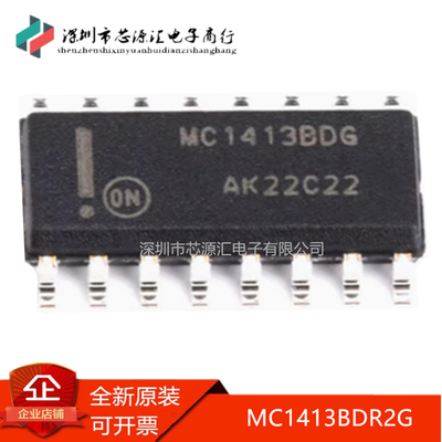 贴片MC1413BDR2GMC1413BDG