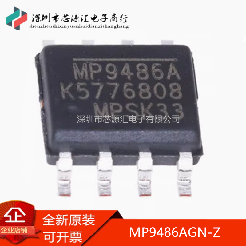 全新原装正品MP9486AGN-Z
