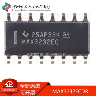 真正原装MAX3232ECDRMAX3232EC