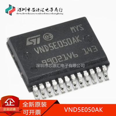 VND5E050AK大众途观斯柯达