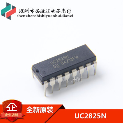 原装正品 UC2825AN UC2825N UC2825BN 直插 电源芯片ic 可直拍