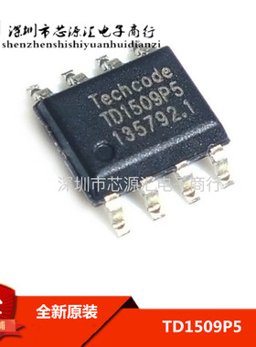 全新原装TD1509P5R TD1509P5 SOP8 降压开关型电压调节器芯片5.0V