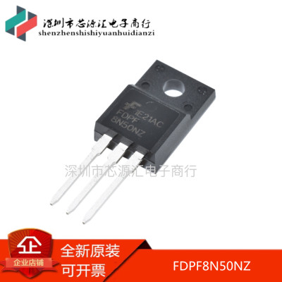 原装正品 FDPF8N50NZ 场效应管 MOS三极管 N沟道 FDPF8N50 8A500V